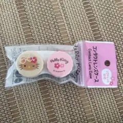 Hello Kitty コンタクトレンズケース 日焼けキティ☆セリア
