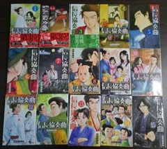 信長協奏曲 22巻セット