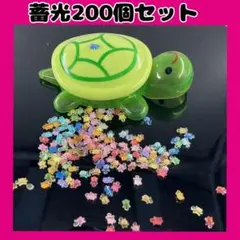 蓄光 亀 親子 ミニ セット インテリア ドール ガーデン ミニチュア 庭