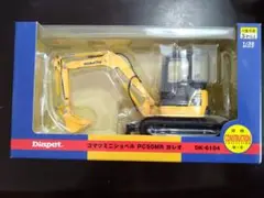 限定値下げ　GALEO PC50 MR コマツ　KOMATSU 限定値下げ GALEO PC50 MR コマツ KOMATSU - メルカリ