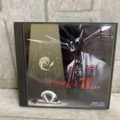 真・女神転生　if