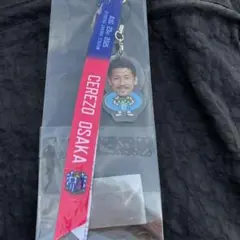 新井章太選手 ヴィッセル神戸 マッチデーボンフィン セレッソ大阪戦
