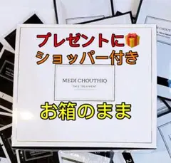 メディシュティーク炭酸パック プレゼント用 ショッパー付き