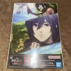 進撃の巨人 一番くじ クリアポスター ミカサ