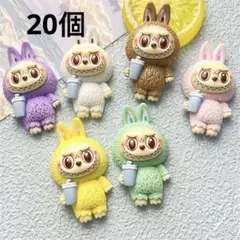 ラブブ　デコレーションパーツ　20個セット(在庫3個)