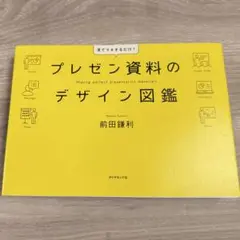 Item thumbnail for item 23b2d70f-0155-481b-8adb-089e33b4c0b0