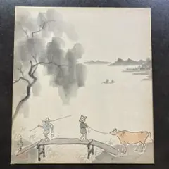 酒井三良　馬　風景画　額入り　書画、骨董品、美術品 酒井三良 馬 風景画 額入り 書画、骨董品、美術品 酒井三良 馬
