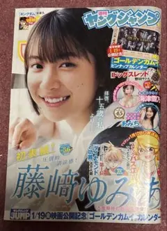 Item thumbnail for item 53ca61e1-4812-492c-981a-cb9cedd7d7f9