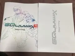 ジークアクス　映画　特典　パンフレット