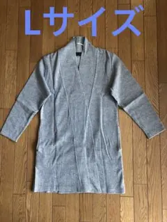 【美品】レディース ロングガーディガン