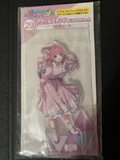 Item thumbnail for item 70a55a29-62a2-46f2-bd85-aa3a9d4ae296