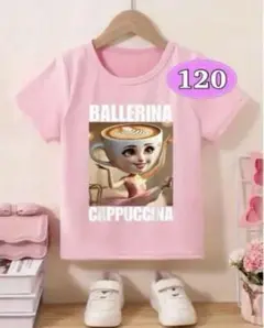カプチーナバレリーナ　イタリアンブレインロット Tシャツ　キッズ　116-128