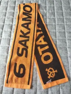SAKAMO 6 応援タオル オレンジ黒