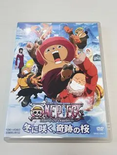 ONE PIECE 冬に咲く、奇跡の桜 DVD ワンピース
