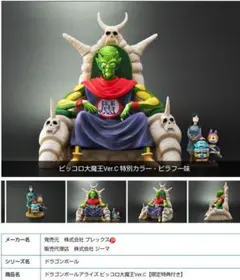 Item thumbnail for item fb139064-1d4f-429b-b987-59aff655f952