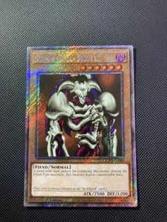 遊戯王　デーモンの召喚 1st Edition プラチナムシク