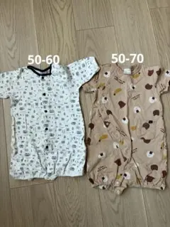 futafuta キムラタン　ツーウェイオール　ベビー服　50-60サイズ