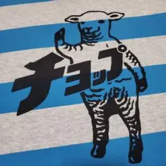 グラニフ ラムチョップ ボーダー Tシャツ
