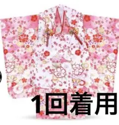 Item thumbnail for item 3d312045-b8b9-4eb2-ba1c-7e7353c1741e