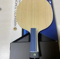 HARIMOTO TOMOKAZU INNERFORCE SUPER ALC