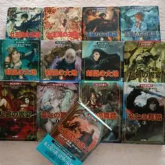 氷と炎の歌　全巻　文庫 改訂新版　#ゲームオブスローンズ原作 Amazon.co.jp: 氷と炎の歌 全巻 文庫 改訂新版 ゲームオブ