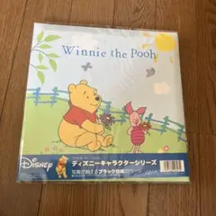フジカラー　フリーアルバム　くまのプーさん