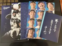 ドラゴンズ　ファイル　4枚 ノート　1冊　まとめ売り