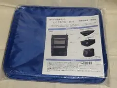 トラベルポーチ クローゼット 吊り下げ収納パッキング ブルー Lサイズ
