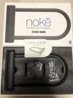 noke u-lock自転車用 スマホでロックu0026解除