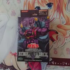 遊戯王 アンデットの脅威 未開封 美品