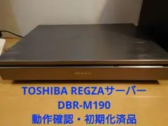 【動作確認済】TOSHIBA REGZA レグザサーバー DBR-M190