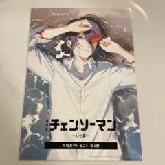 Item thumbnail for item 6e4589fe-01cc-48d3-977d-9aaf3168596e