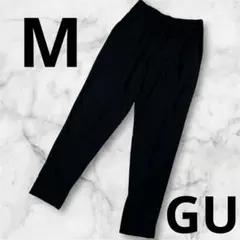 『GU』レディース　ドライストレッチジョガーパンツGA ブラック M