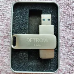 DETROVA 512GB USBメモリ