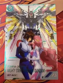 アーセナルベース FQ01-017 SP-SEC マイティーストライクフリーダム
