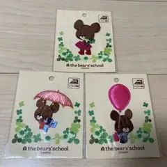 くまのがっこう　ジャッキー　ワッペン　アップリケ