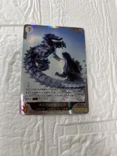 ゴジラ×メカゴジラ　sp ゴジラカード