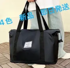 レディース 黒 旅行バッグ 拡張可 ボストンバッグ トラベルキャリアーオンバッグ