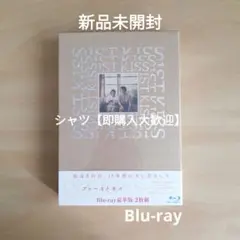新品★ファーストキス 1ST KISS Blu-ray豪華版 松たか子 松村北斗