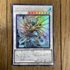遊戯王　エンシェント　⑨