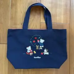 ファミリア　トートバッグ　ネイビー