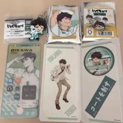 ハイキュー　及川徹　まとめ売り