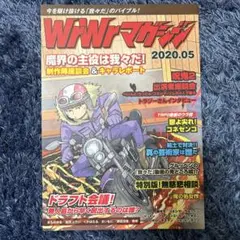 我々だマガジン 色紙 まとめ売り 01.jpg?_rc=837&type=img&fit=