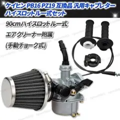 ns1用エアクリーナーカバー ホンダ エアクリーナー ボックス エアフィルター カバー ケース
