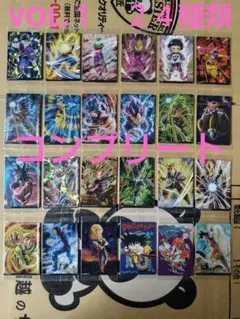 ドラゴンボール　イタジャガシリーズ　vol.１弾　２４種類　未開封コンプリート 未開封 イタジャガ ドラゴンボール vol.1 第1弾 全24種