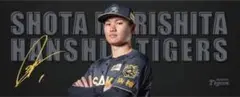 阪神タイガース森下翔太TIGERS ブラックダイナマイト タオル
