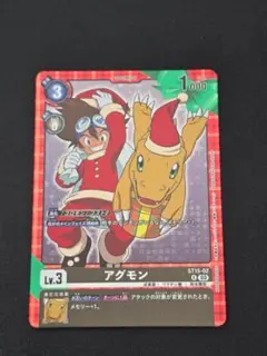 アグモン ST15-02 パラレル デジモンカードゲーム