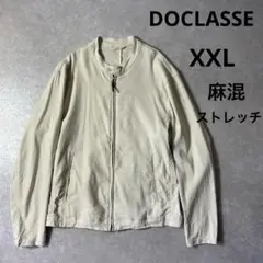 DOCLASSE ライダース麻混ジャケット　ストレッチ　大きいサイズ　XXL