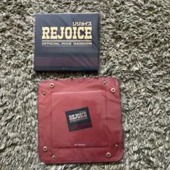 Rejoice