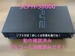 プレイステーション2 セット